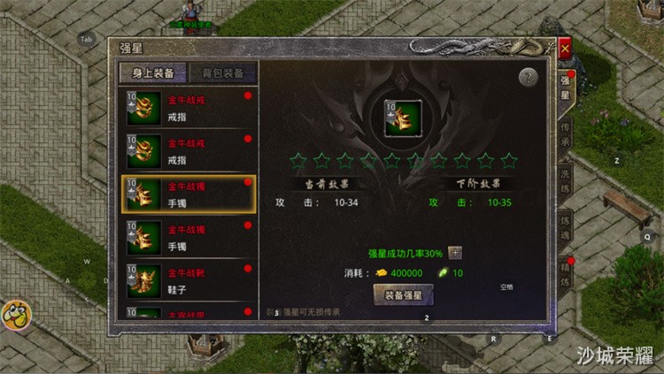 传奇私服战法道三大职业选择指南：从建号到攻沙的避坑路线