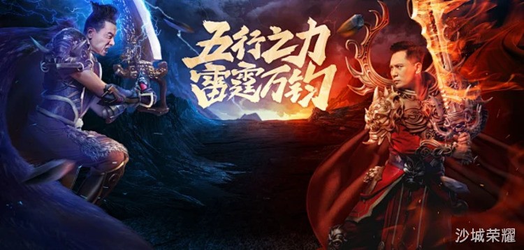 比奇省：传奇世界的中心舞台