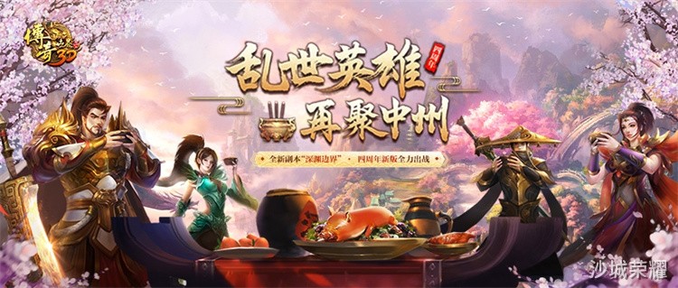 战法道三职业怎么选？传奇私服新手避坑指南