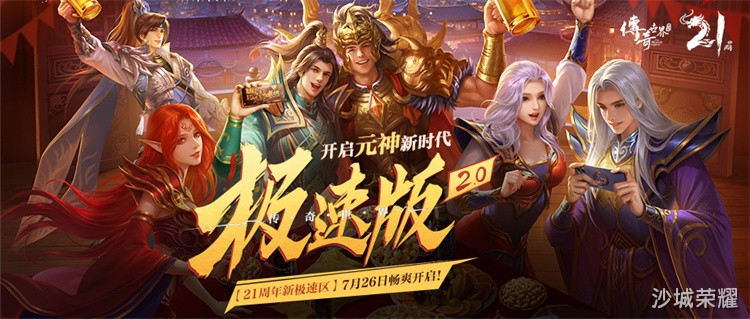 散人玩家必读:传奇私服战法道三职业的生存与刷宝路线